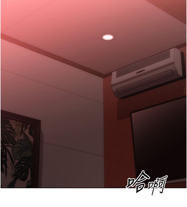 Setup!排球少女 - 第100話-被開啟的性慾開關 - page 16
