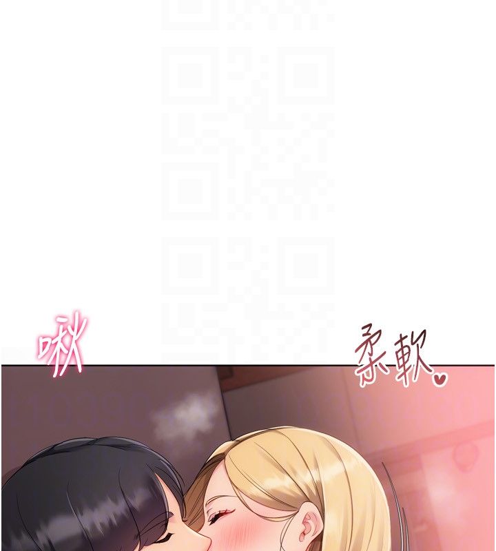 Setup!排球少女 - 第100話-被開啟的性慾開關 - page 27