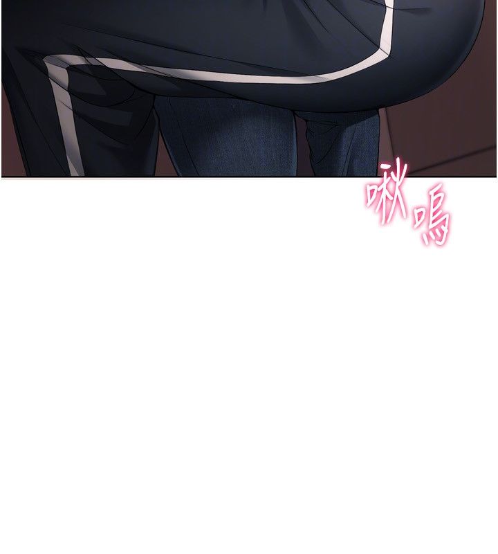 Setup!排球少女 - 第100話-被開啟的性慾開關 - page 29