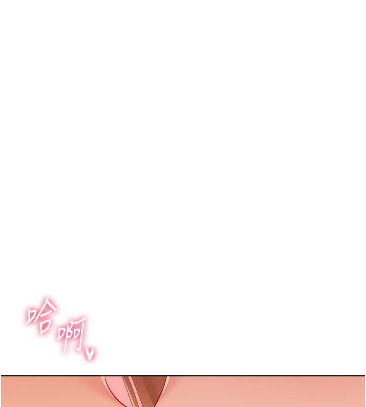 Setup!排球少女 - 第100話-被開啟的性慾開關 - page 35