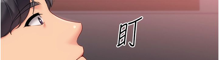 Setup!排球少女 - 第100話-被開啟的性慾開關 - page 61