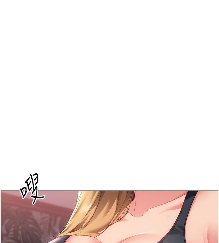 Setup!排球少女 - 第100話-被開啟的性慾開關 - page 63