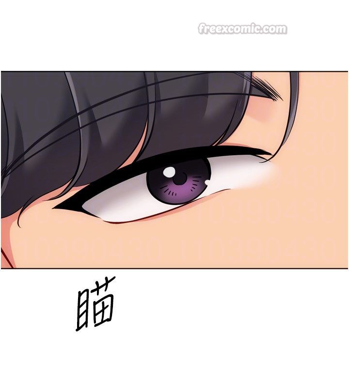 Setup!排球少女 - 第100話-被開啟的性慾開關 - page 90
