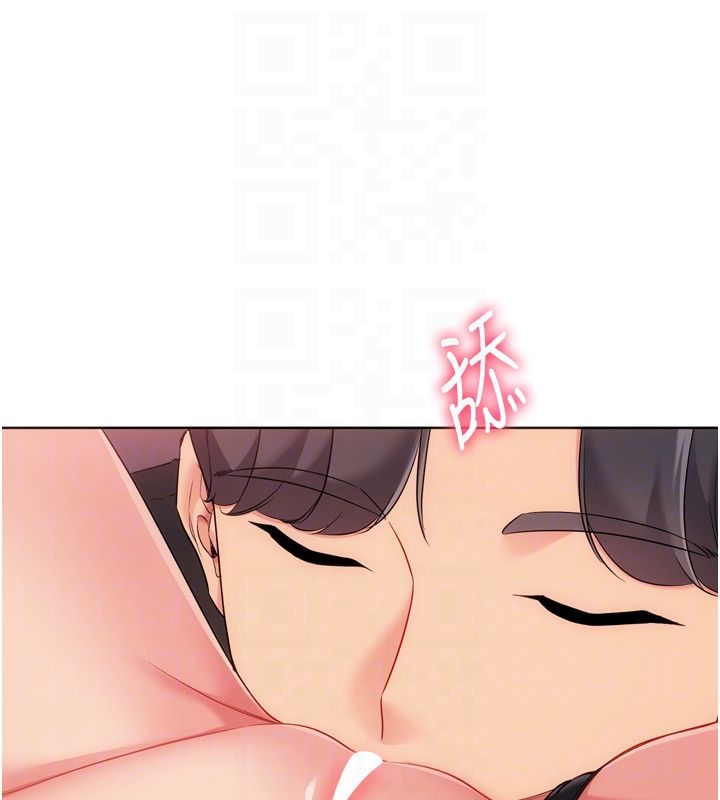 Setup!排球少女 - 第100話-被開啟的性慾開關 - page 109