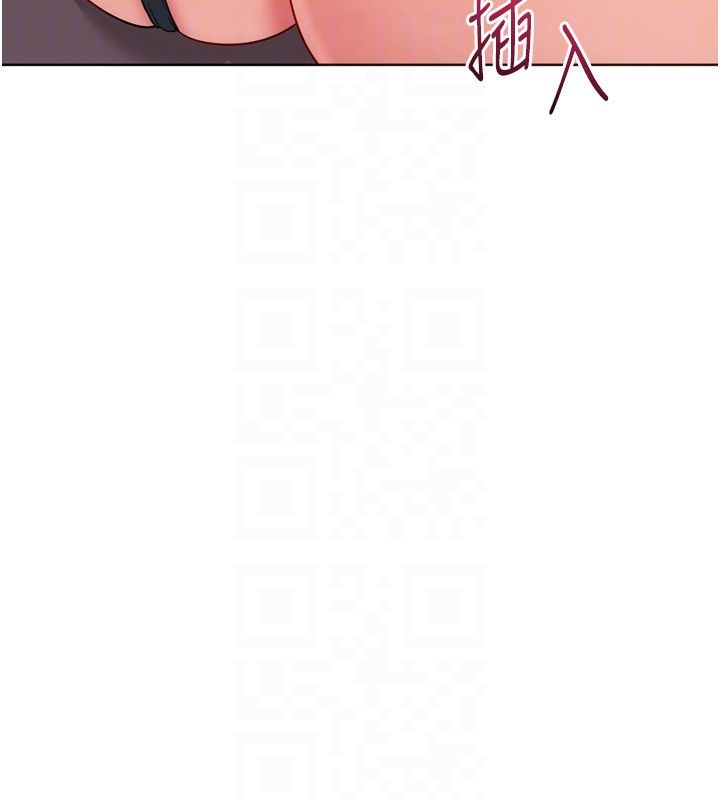 Setup!排球少女 - 第100話-被開啟的性慾開關 - page 121