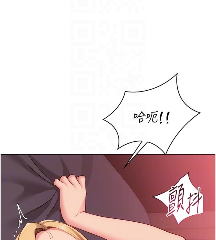 Setup!排球少女 - 第100話-被開啟的性慾開關 - page 123
