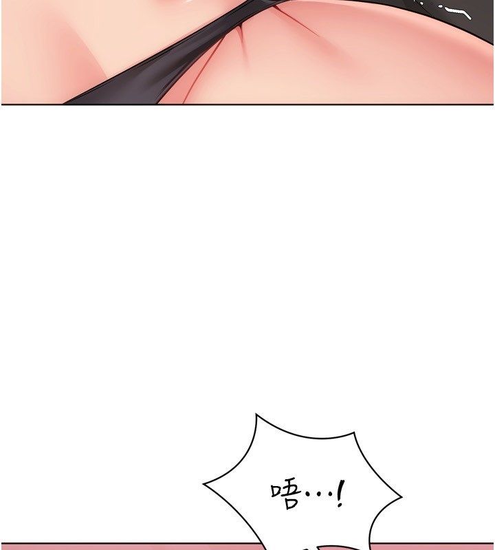 Setup!排球少女 - 第100話-被開啟的性慾開關 - page 128