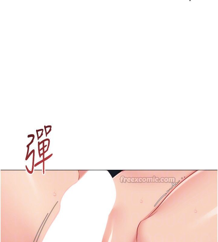 Setup!排球少女 - 第100話-被開啟的性慾開關 - page 135