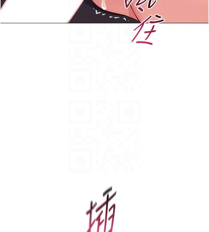 Setup!排球少女 - 第100話-被開啟的性慾開關 - page 146