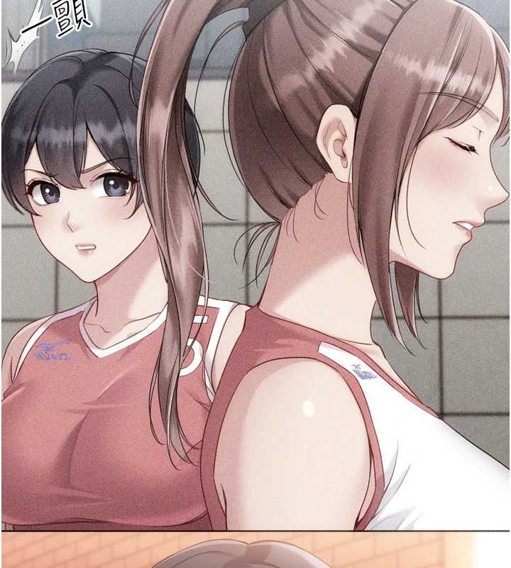 Setup!排球少女 - 第104話-特別配合妳的喜好 - page 24