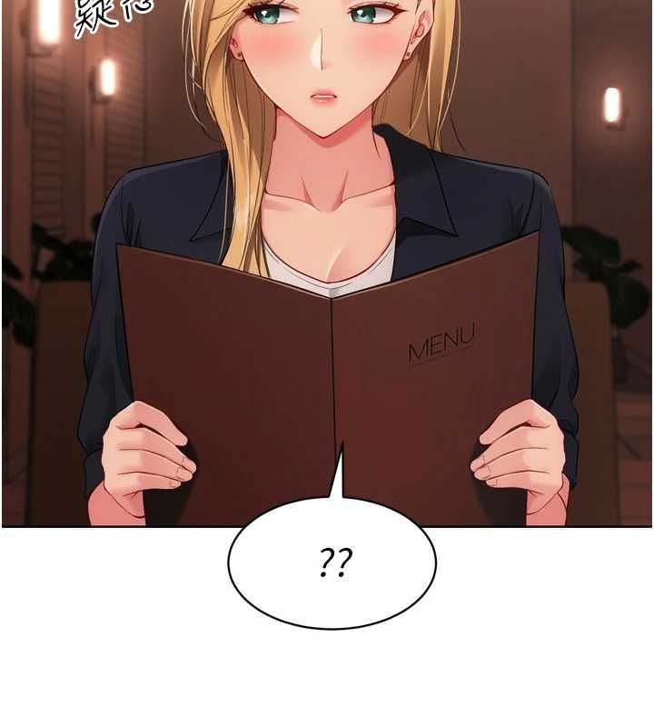 Setup!排球少女 - 第104話-特別配合妳的喜好 - page 28
