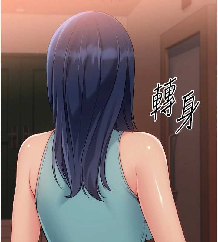 Setup!排球少女 - 第104話-特別配合妳的喜好 - page 55