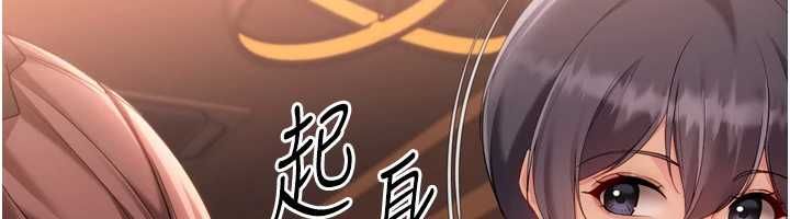 Setup!排球少女 - 第104話-特別配合妳的喜好 - page 57