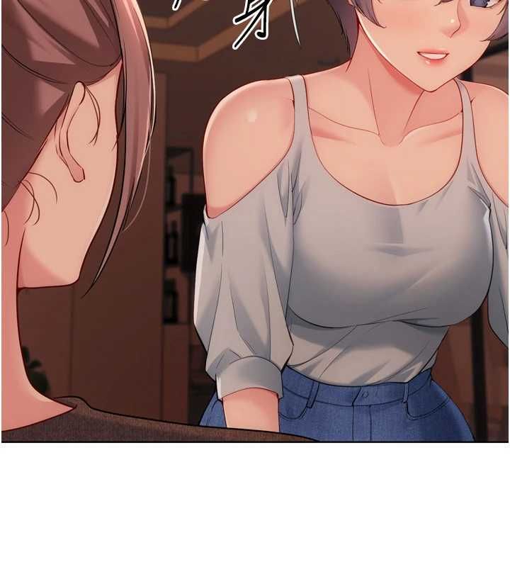 Setup!排球少女 - 第104話-特別配合妳的喜好 - page 58