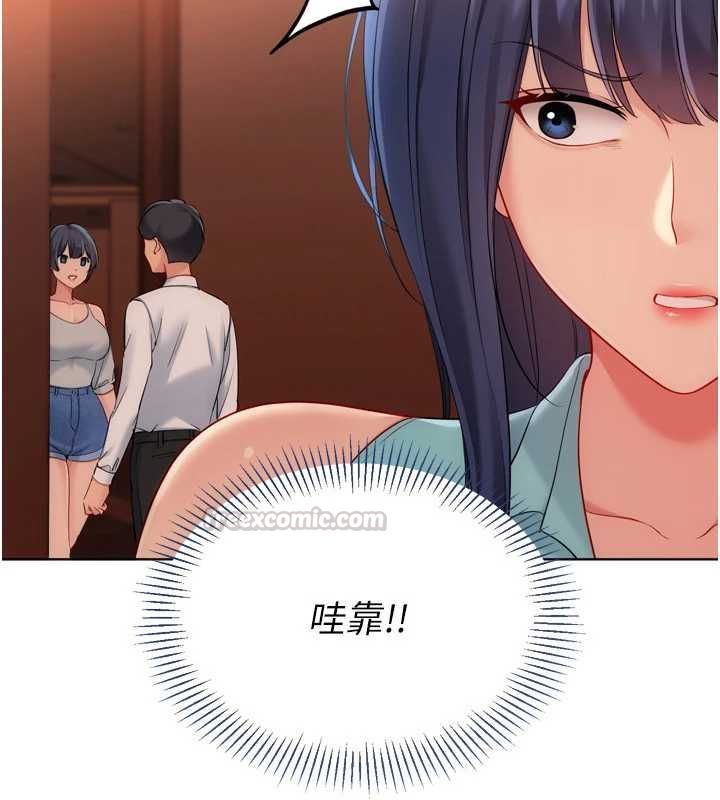 Setup!排球少女 - 第104話-特別配合妳的喜好 - page 60