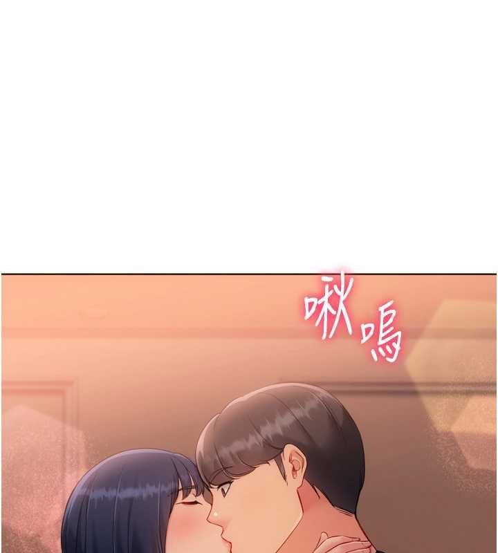 Setup!排球少女 - 第104話-特別配合妳的喜好 - page 66