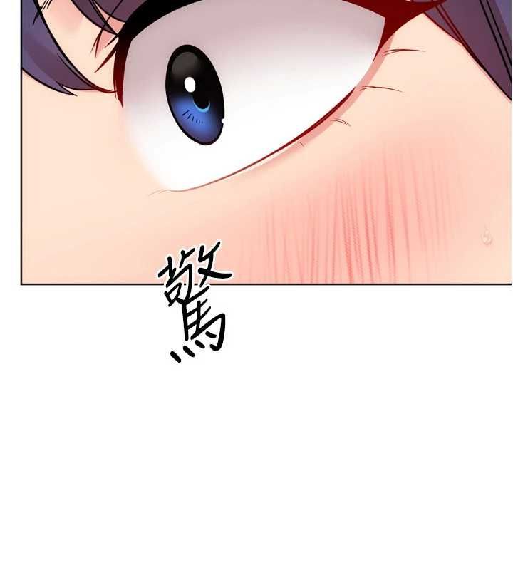 Setup!排球少女 - 第104話-特別配合妳的喜好 - page 136
