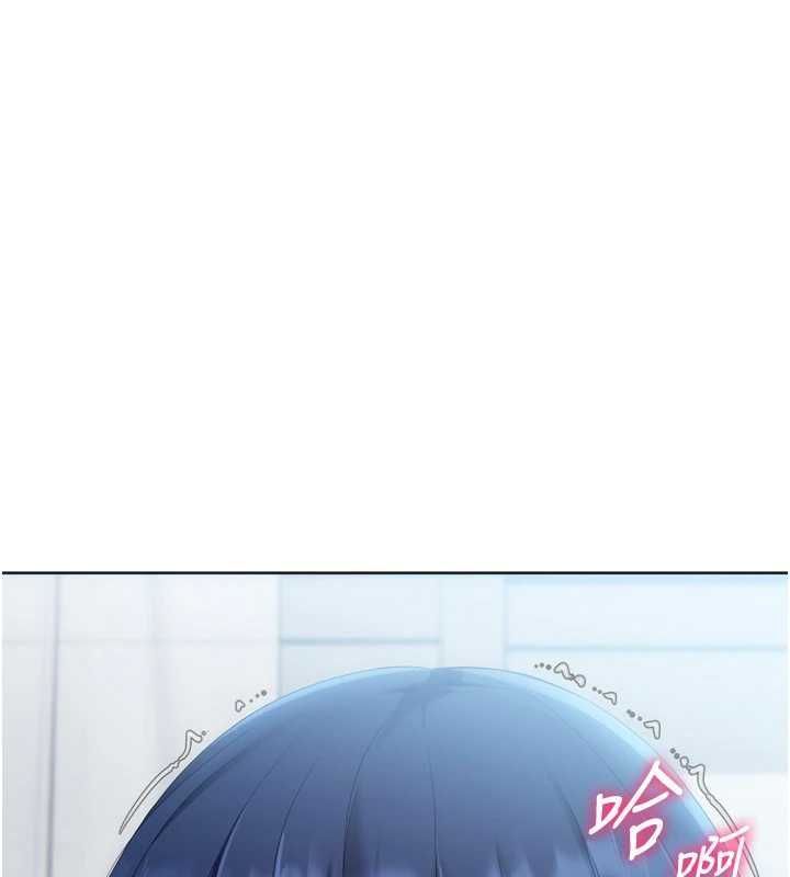 Setup!排球少女 - 第104話-特別配合妳的喜好 - page 156
