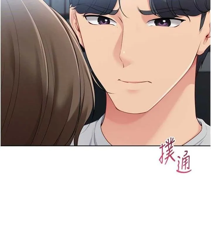 Setup!排球少女 - 第64話-緊貼彼此的刺激感 - page 23