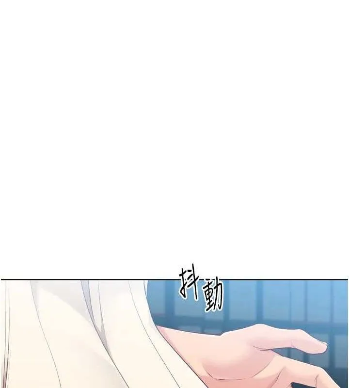 Setup!排球少女 - 第64話-緊貼彼此的刺激感 - page 30