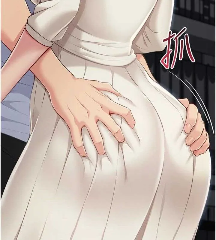 Setup!排球少女 - 第64話-緊貼彼此的刺激感 - page 34