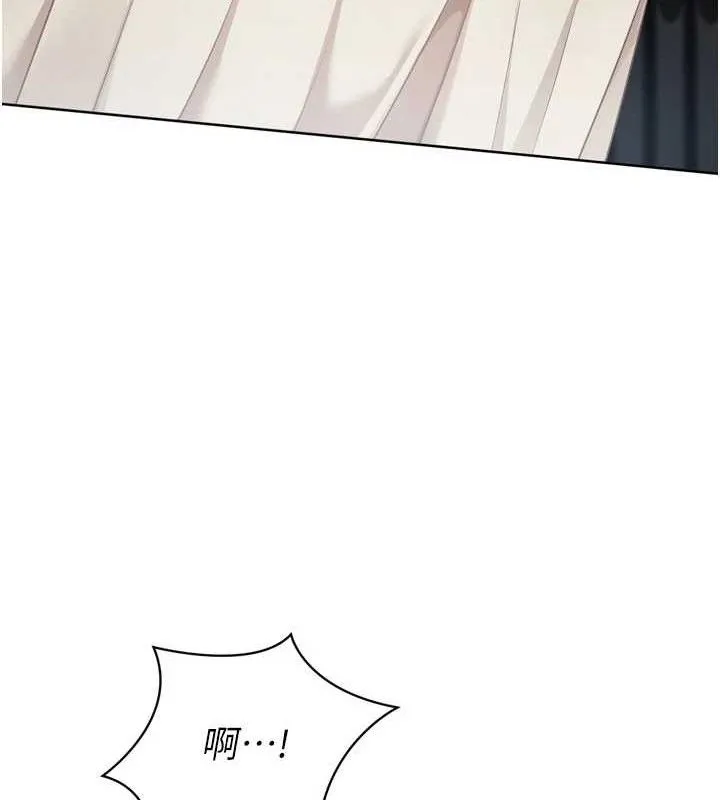Setup!排球少女 - 第64話-緊貼彼此的刺激感 - page 35