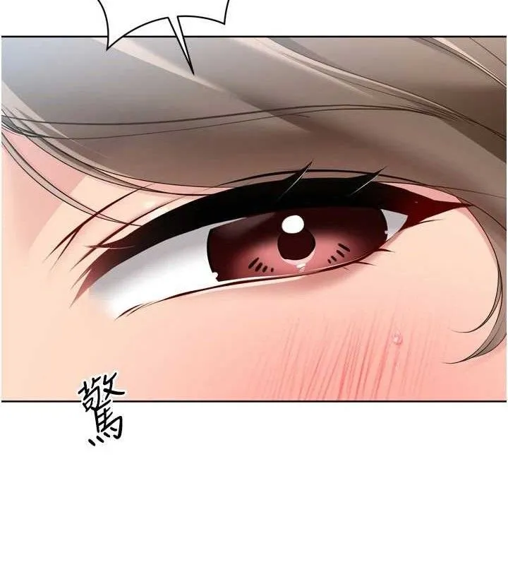 Setup!排球少女 - 第64話-緊貼彼此的刺激感 - page 36