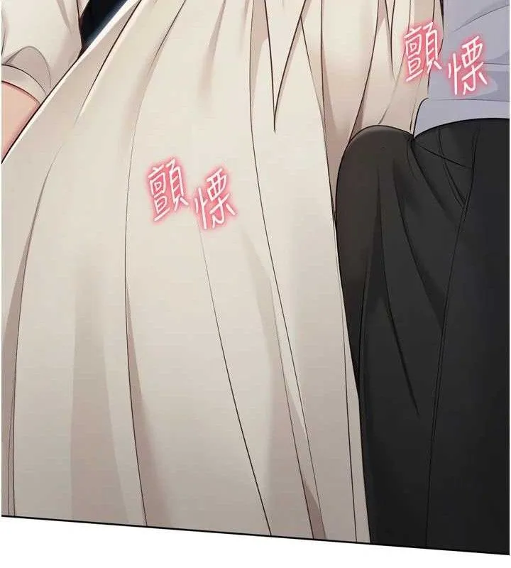 Setup!排球少女 - 第64話-緊貼彼此的刺激感 - page 60
