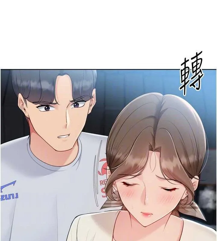 Setup!排球少女 - 第64話-緊貼彼此的刺激感 - page 66