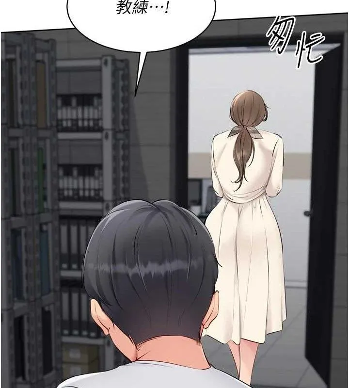 Setup!排球少女 - 第64話-緊貼彼此的刺激感 - page 69
