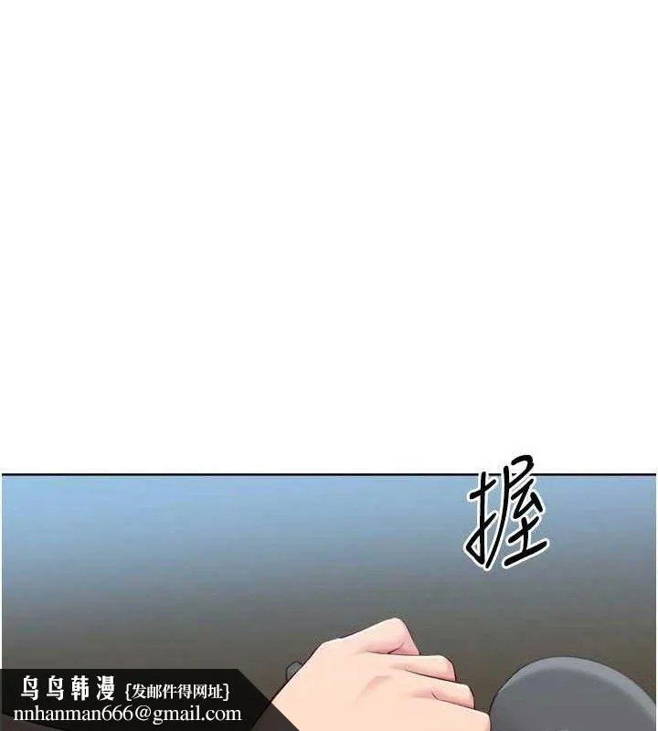Setup!排球少女 - 第64話-緊貼彼此的刺激感 - page 71
