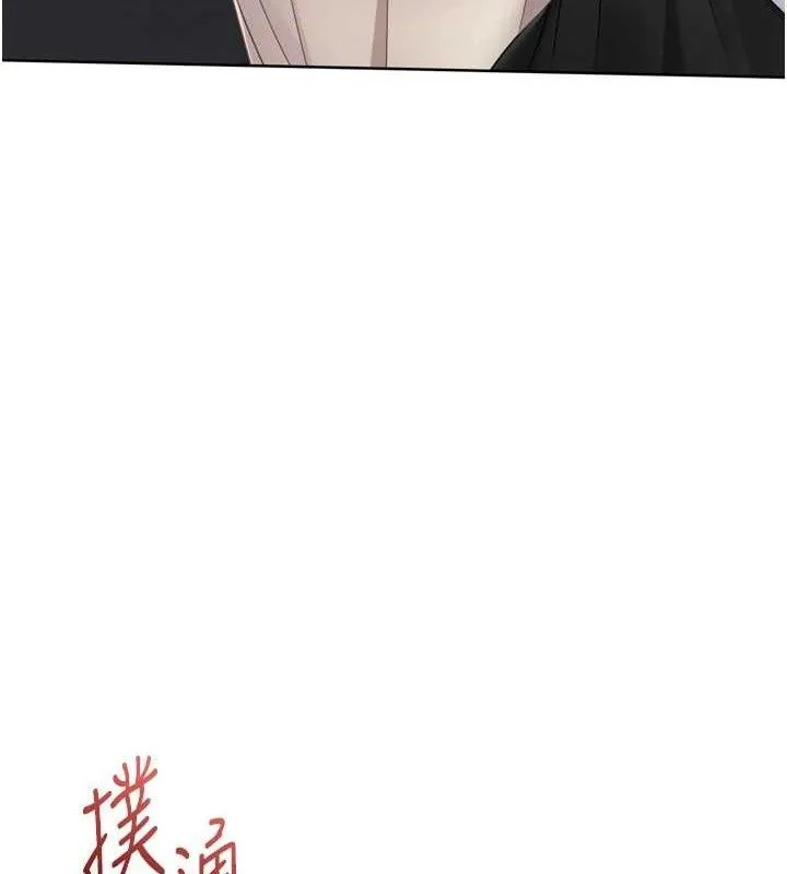 Setup!排球少女 - 第64話-緊貼彼此的刺激感 - page 103