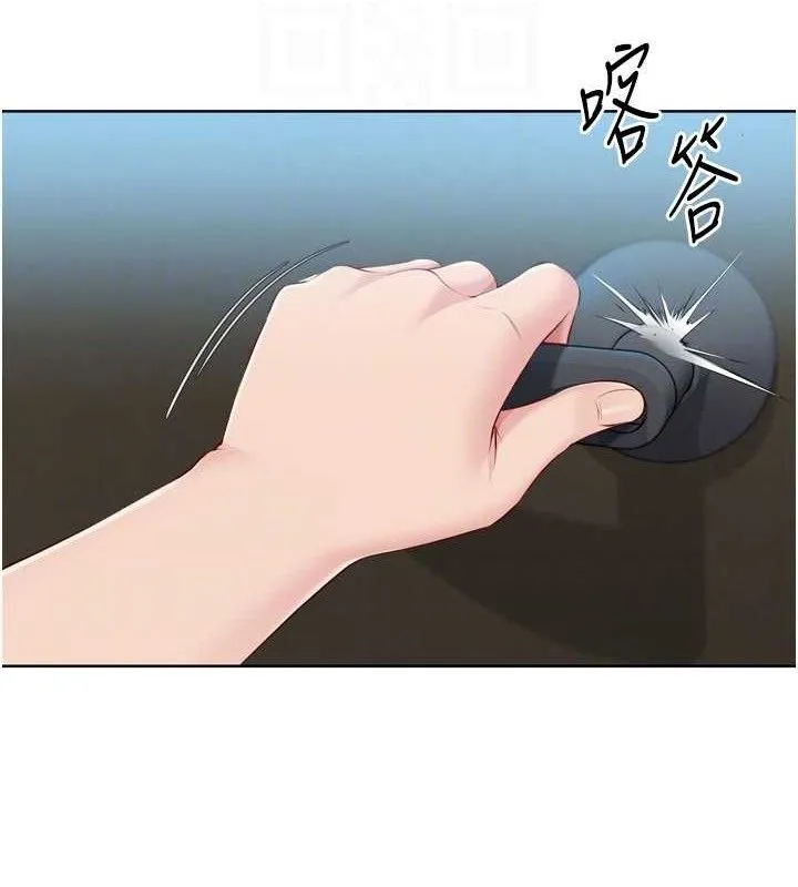 Setup!排球少女 - 第64話-緊貼彼此的刺激感 - page 113