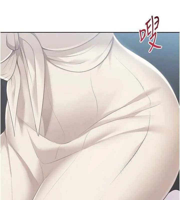 Setup!排球少女 - 第64話-緊貼彼此的刺激感 - page 115