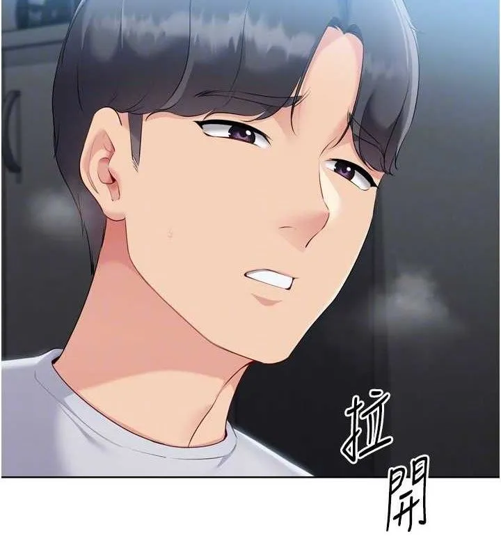 Setup!排球少女 - 第64話-緊貼彼此的刺激感 - page 121