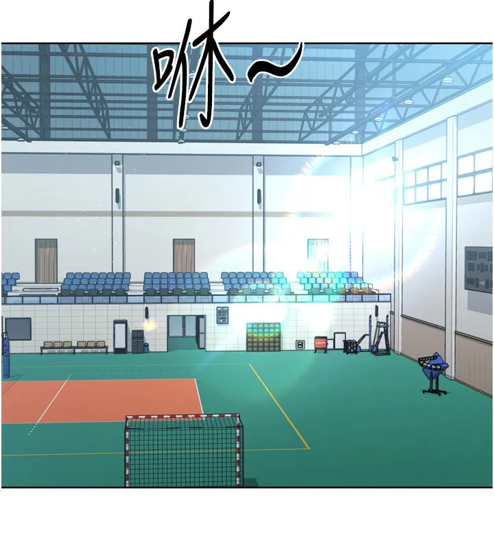 Setup!排球少女 - 第63話-好想念你給我的溫暖 - page 37