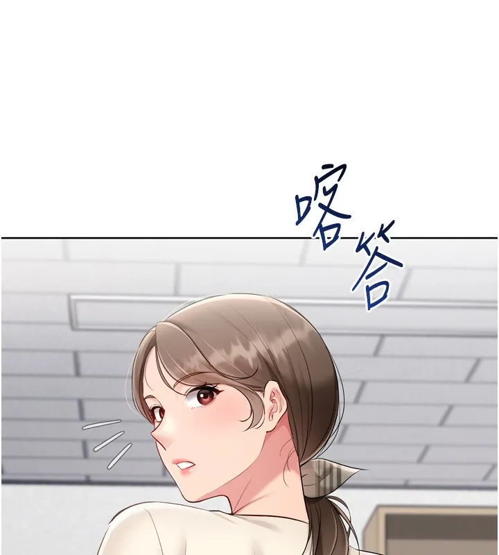 Setup!排球少女 - 第63話-好想念你給我的溫暖 - page 78