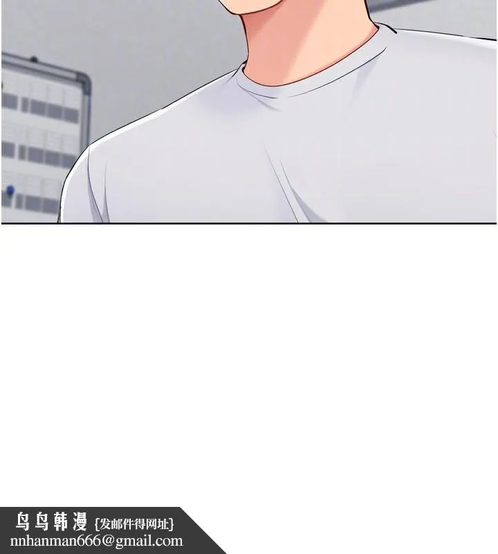 Setup!排球少女 - 第63話-好想念你給我的溫暖 - page 90