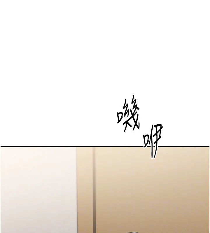 Setup!排球少女 - 第63話-好想念你給我的溫暖 - page 152