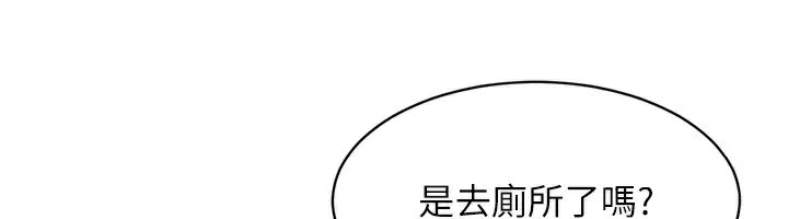 Setup!排球少女 - 第63話-好想念你給我的溫暖 - page 159
