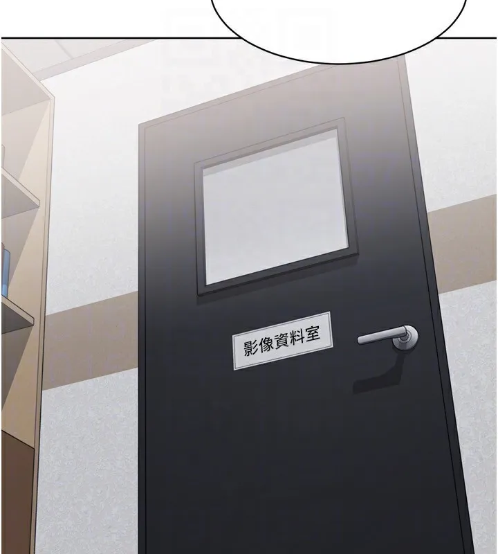 Setup!排球少女 - 第63話-好想念你給我的溫暖 - page 160