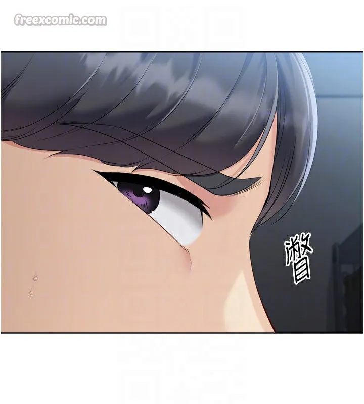 Setup!排球少女 - 第63話-好想念你給我的溫暖 - page 168