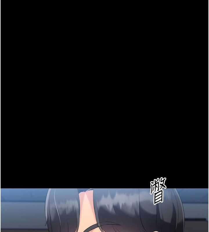 Setup!排球少女 - 第67話-好想知道你和誰做愛 - page 34