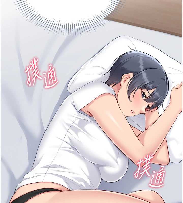 Setup!排球少女 - 第67話-好想知道你和誰做愛 - page 40