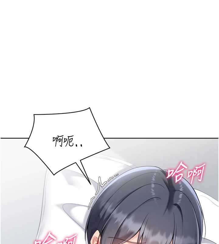 Setup!排球少女 - 第67話-好想知道你和誰做愛 - page 57