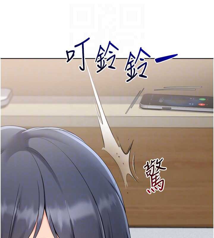 Setup!排球少女 - 第67話-好想知道你和誰做愛 - page 66