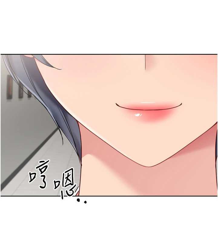 Setup!排球少女 - 第67話-好想知道你和誰做愛 - page 110