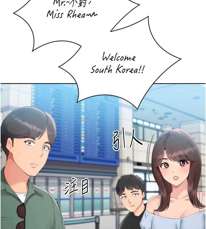 Setup!排球少女 - 第67話-好想知道你和誰做愛 - page 176
