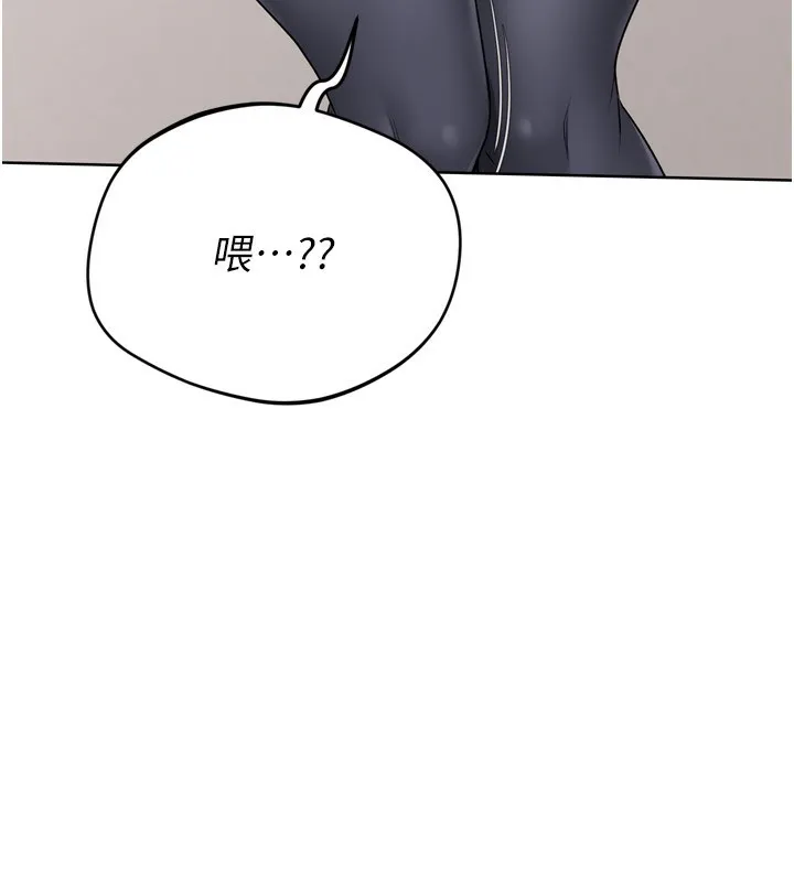 Setup!排球少女 - 第36話-洪水氾濫的可口鮑魚 - page 11