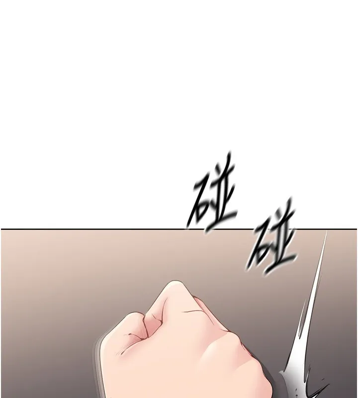 Setup!排球少女 - 第36話-洪水氾濫的可口鮑魚 - page 14